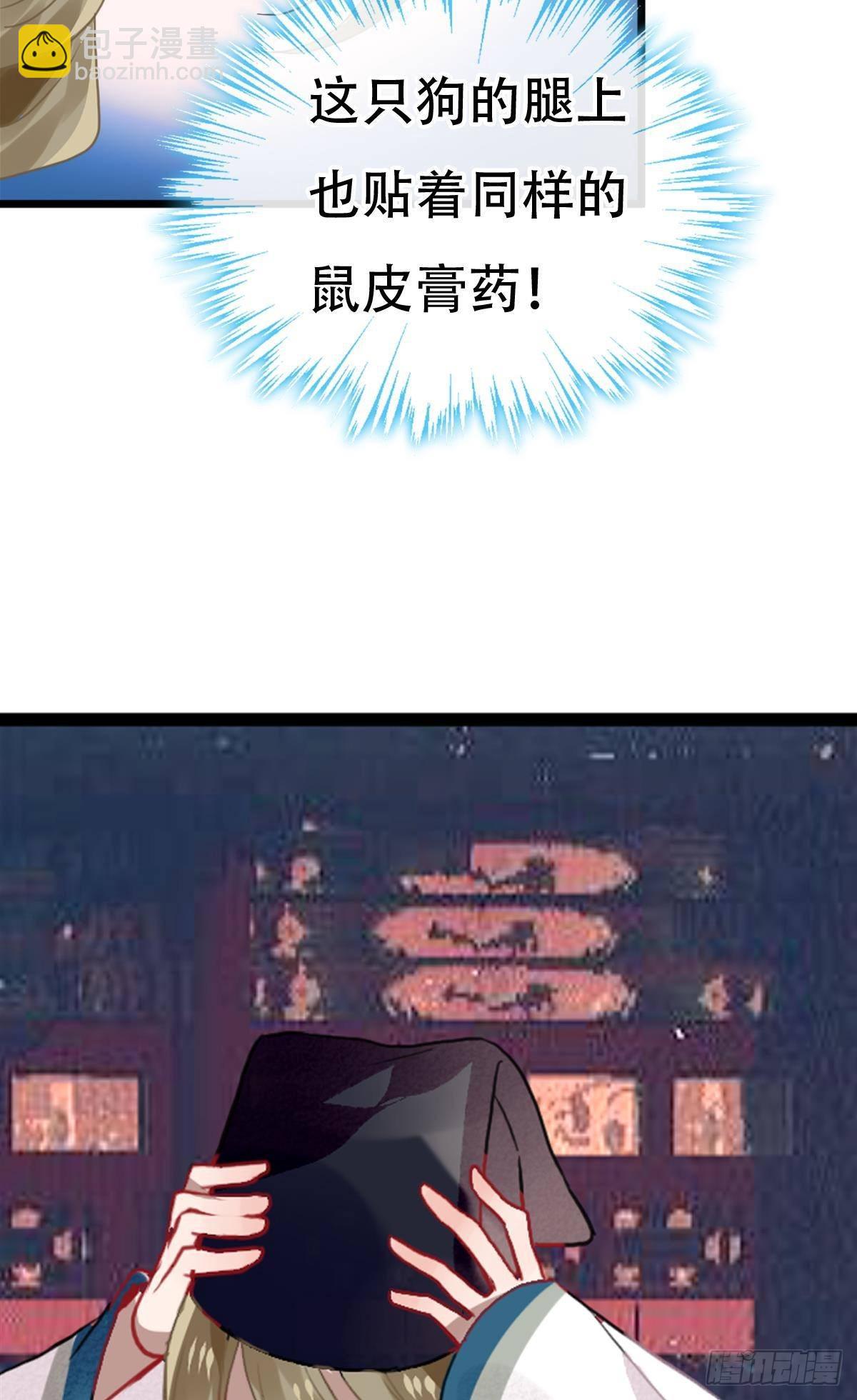 最终章(1/2)-第106话