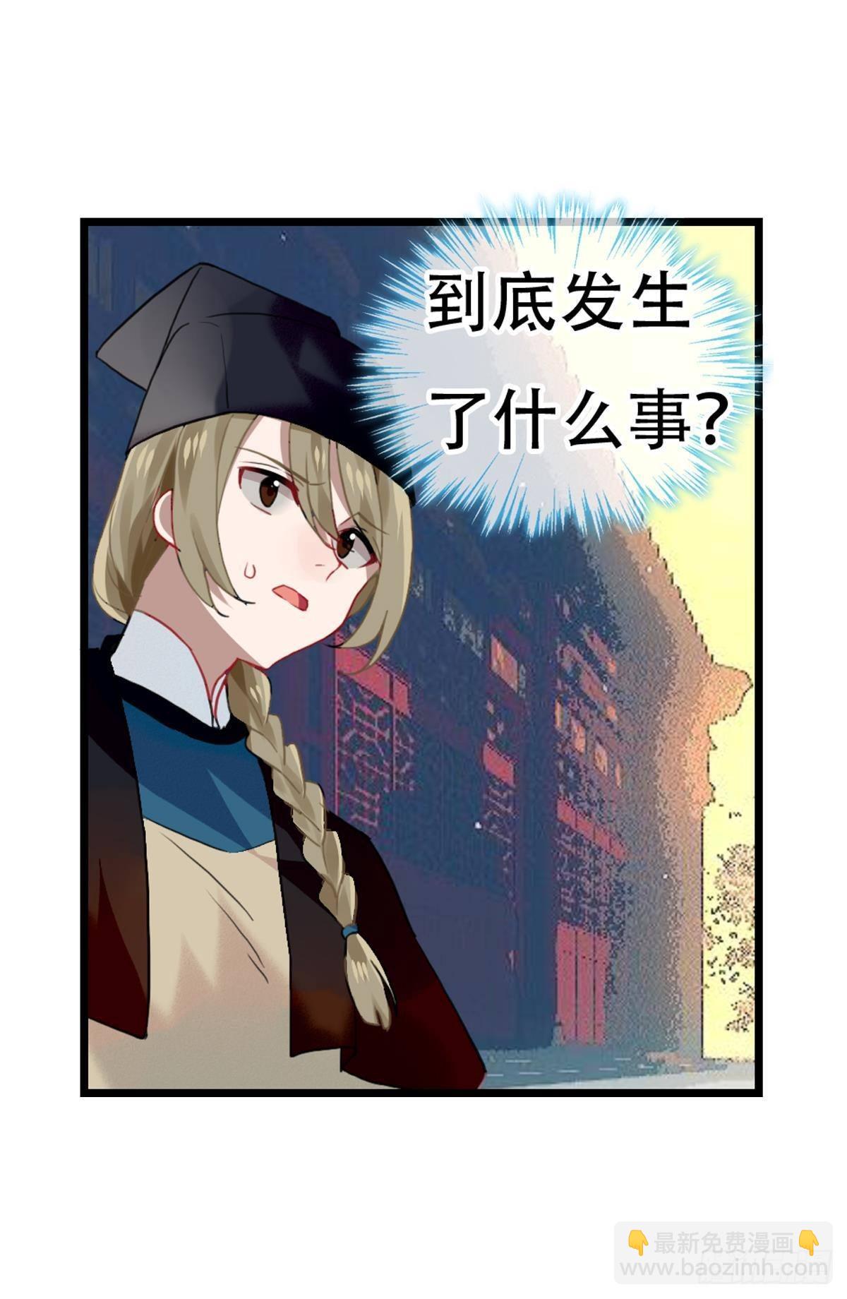 最终章(1/2)-第106话