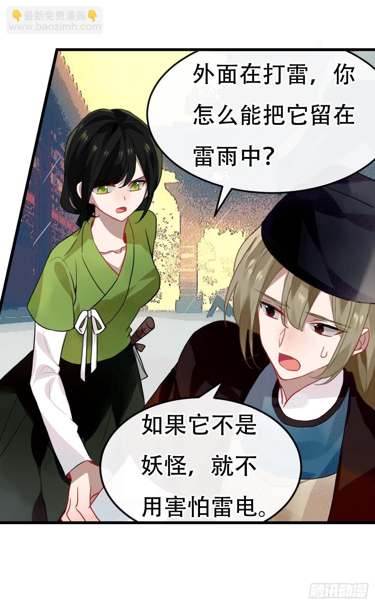 最终章(1/2)-第106话
