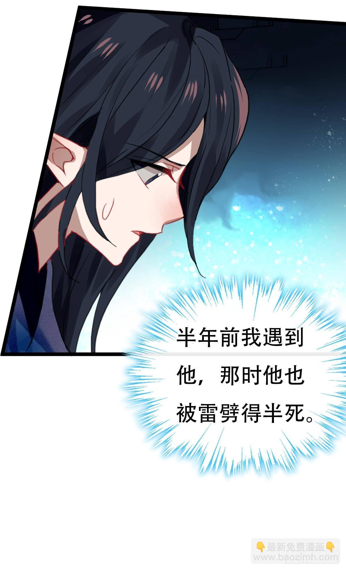 最终章(1/2)-第106话