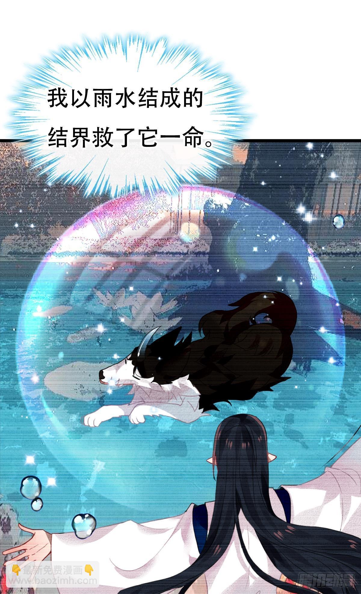 最终章(1/2)-第106话