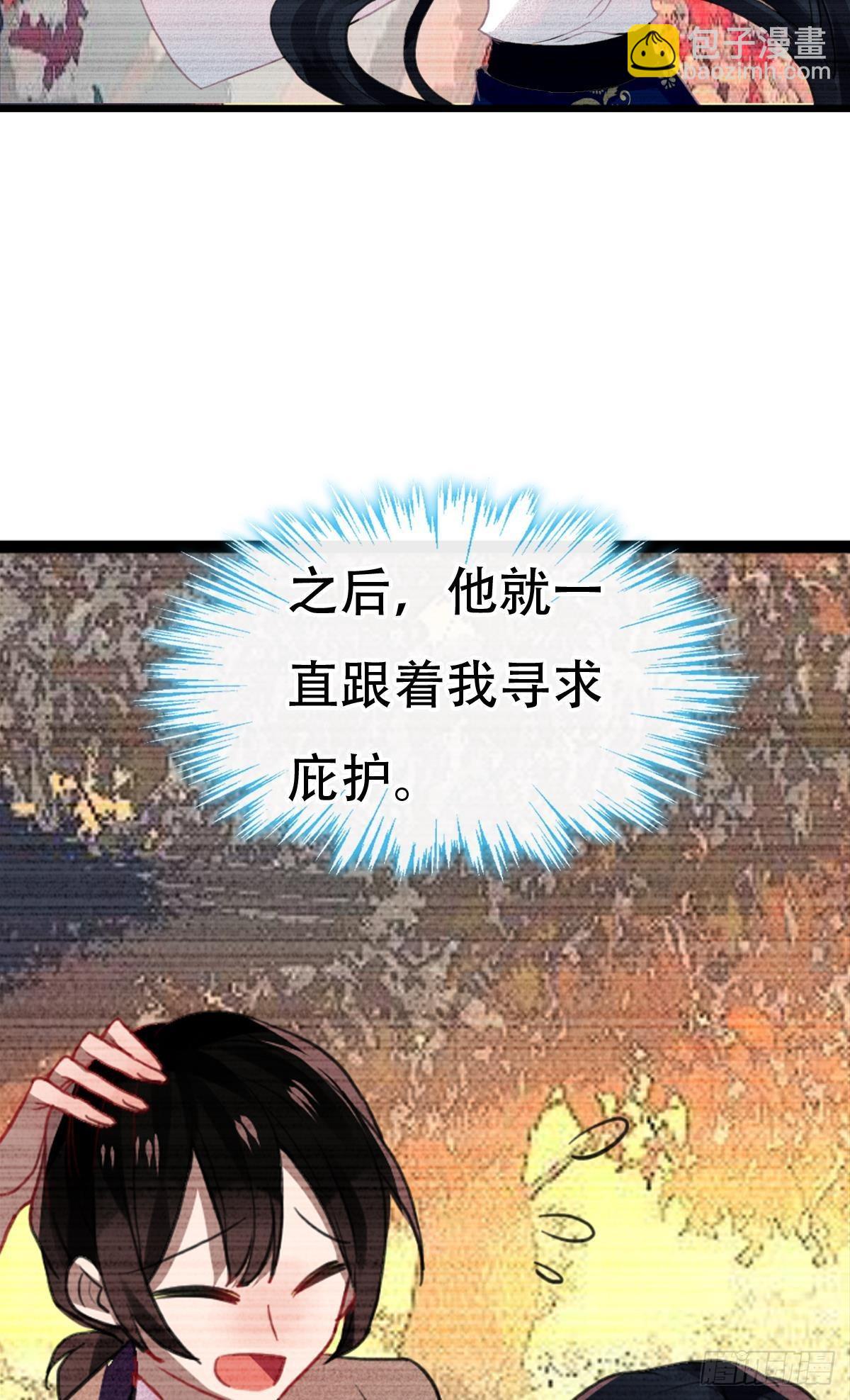 最终章(1/2)-第106话