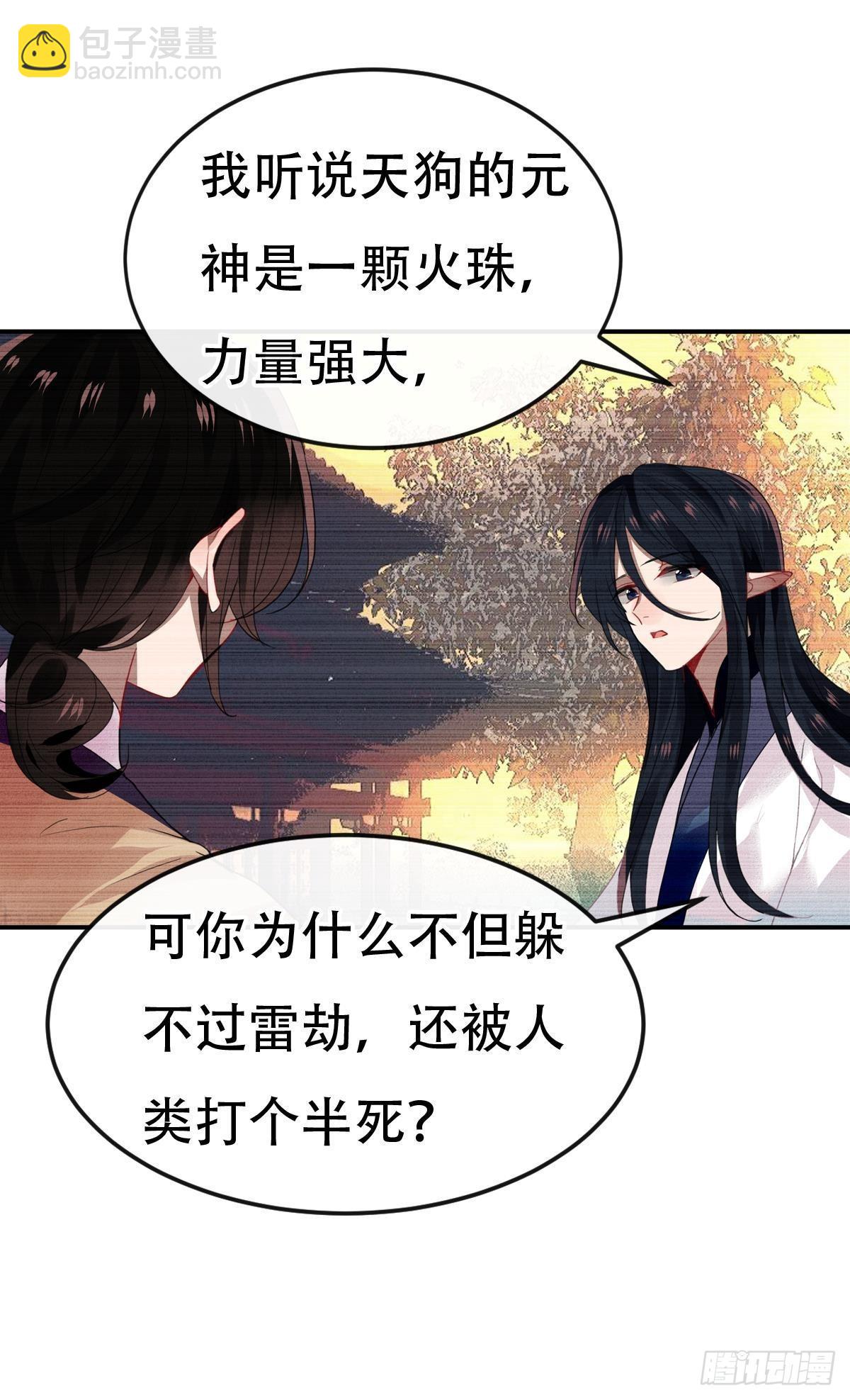 最终章(1/2)-第106话