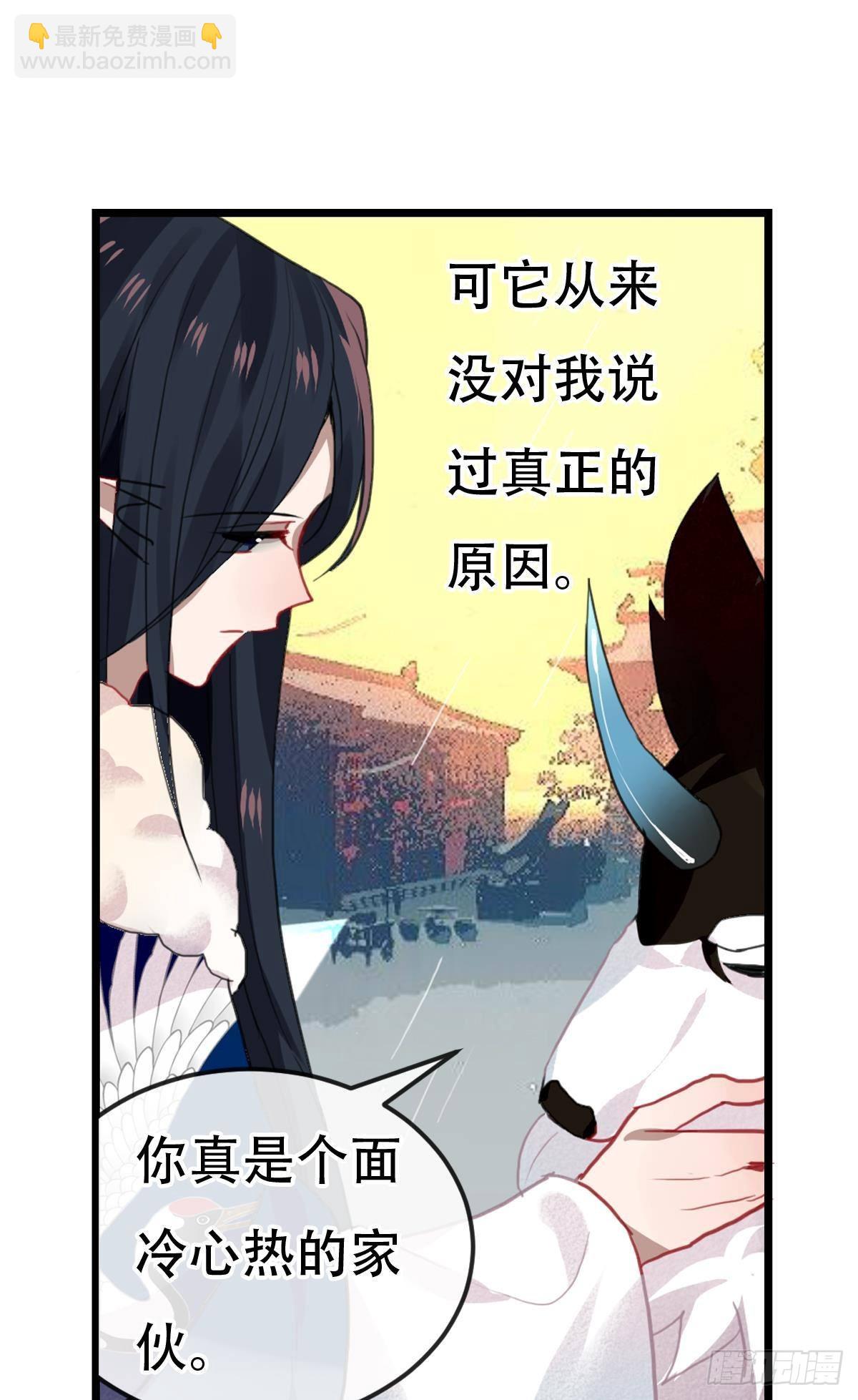 最终章(1/2)-第106话