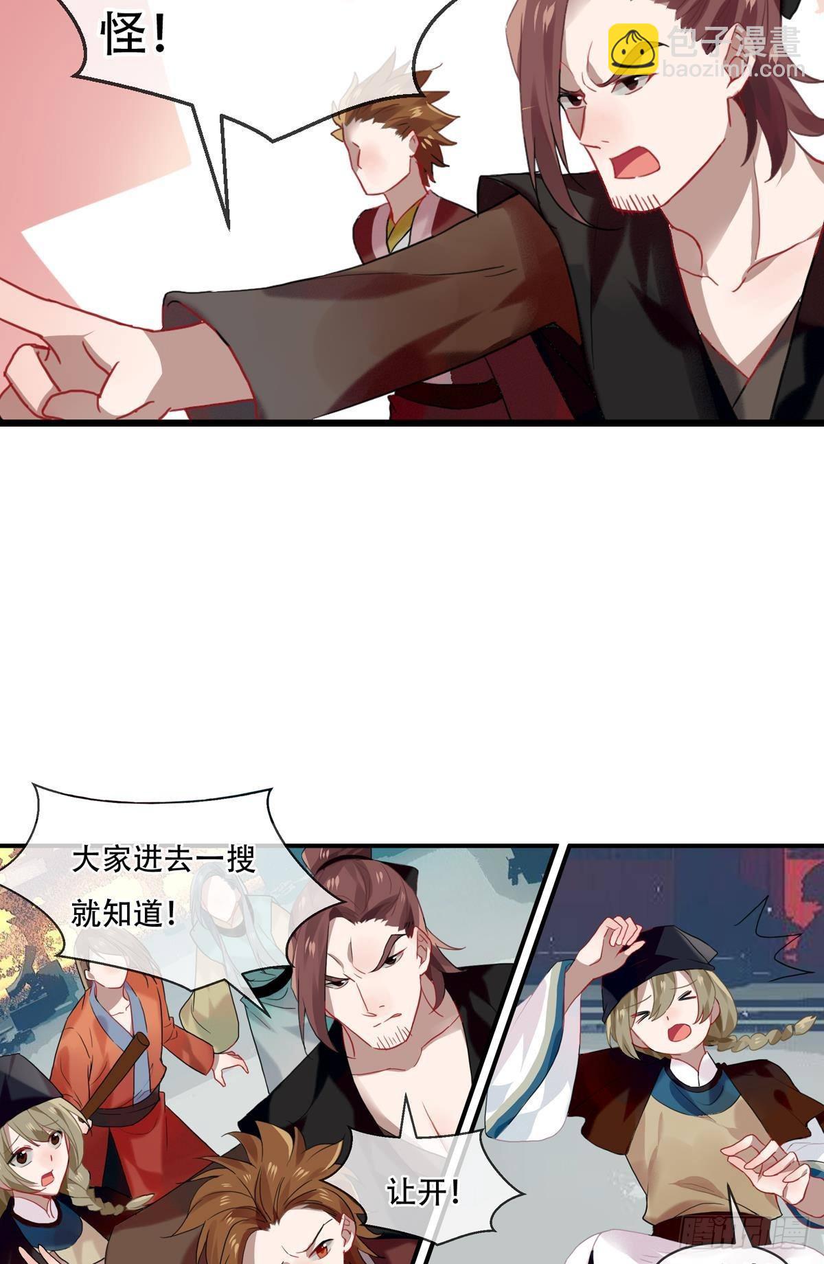 最终章(1/2)-第106话