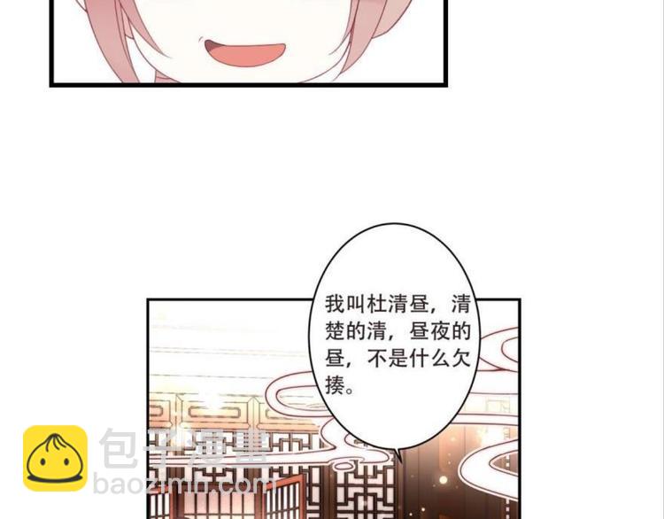 第十话（中）-第12话