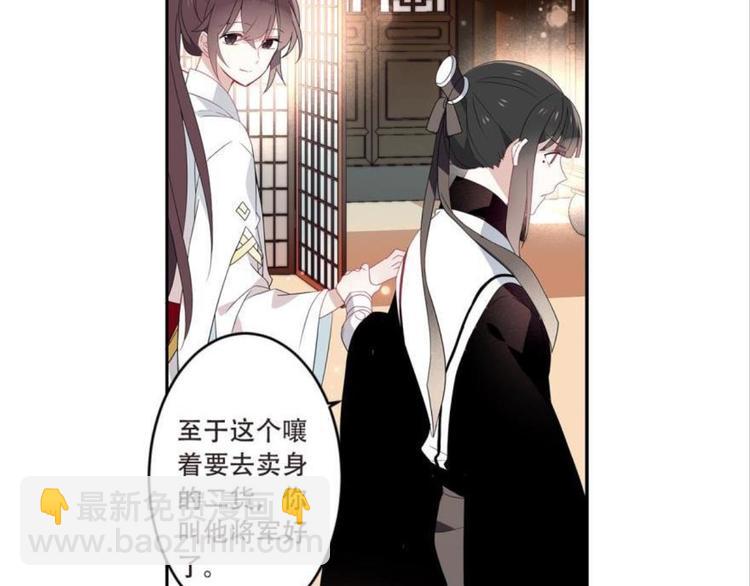 第十话（中）-第12话