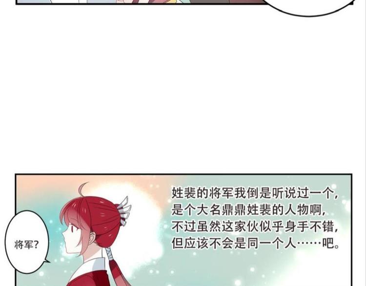 第十话（中）-第12话