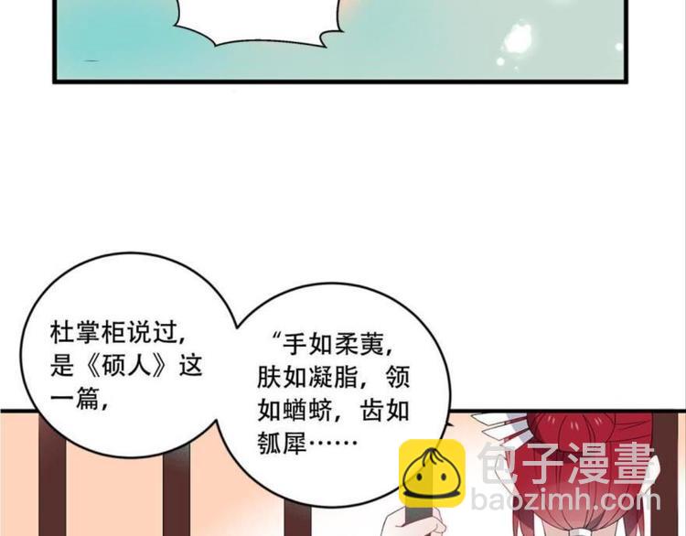 第十一话（一）(1/2)-第14话