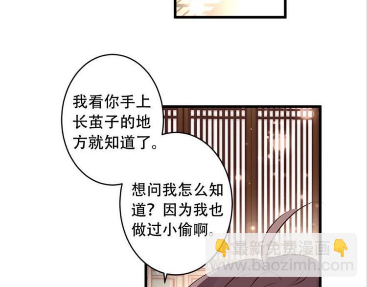 第十一话（一）(1/2)-第14话