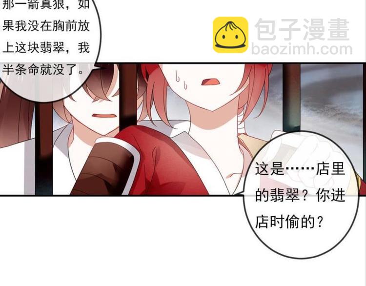 第十一话（一）(1/2)-第14话