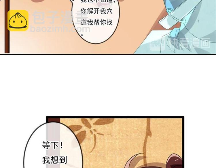 第十一话（一）(1/2)-第14话