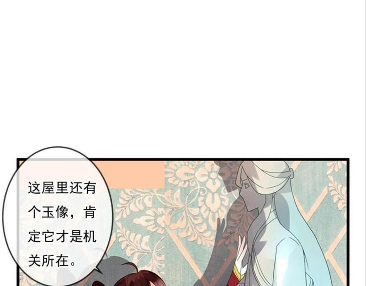 第十一话（一）(1/2)-第14话
