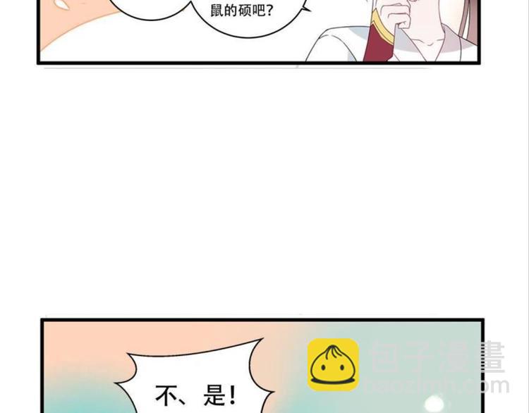 第十一话（一）(1/2)-第14话