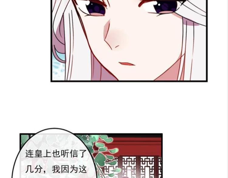 第十一话（三）-第16话