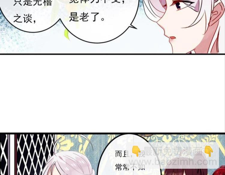 第十一话（三）-第16话