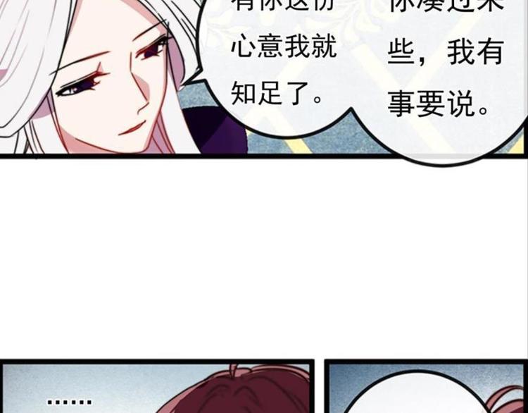 第十一话（三）-第16话