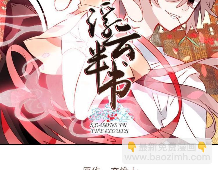 第十二话（一）-第18话