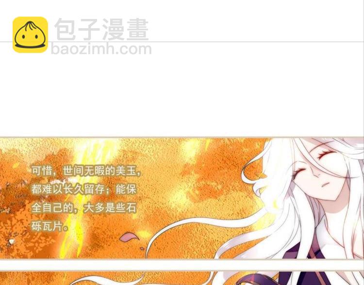 第十二话（一）-第18话