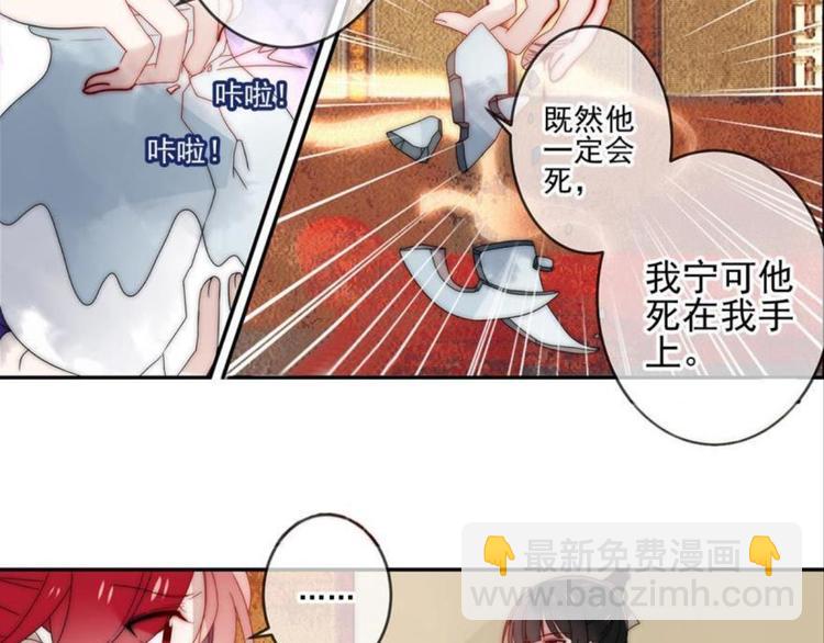第十二话（三）-第20话