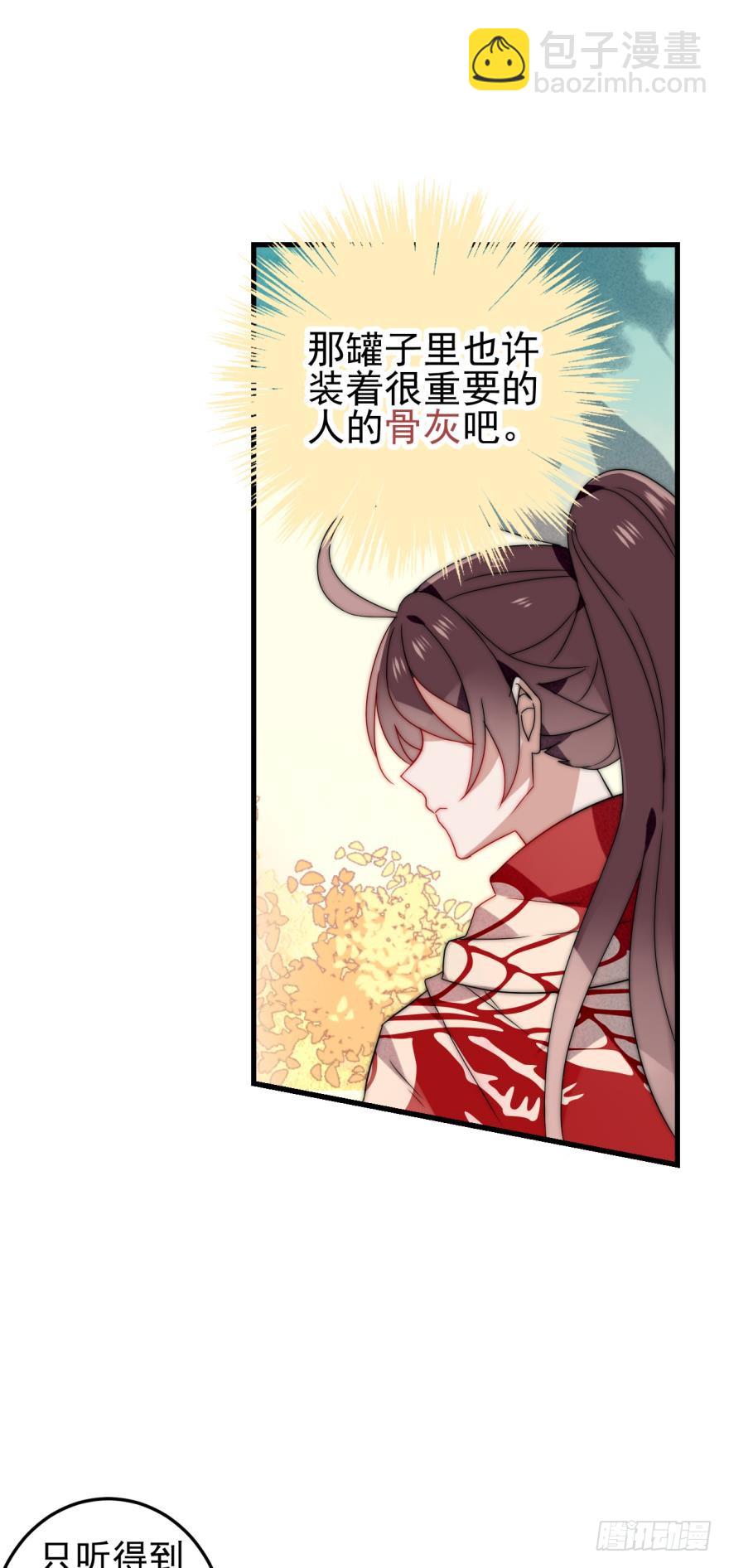 第十三话（一）-第22话