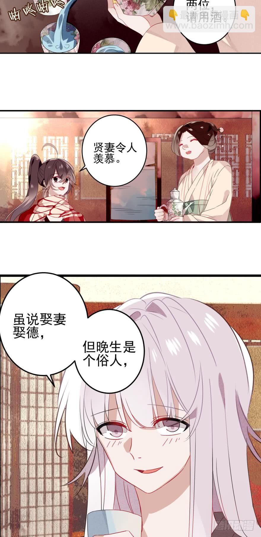 第十三话（三）-第24话