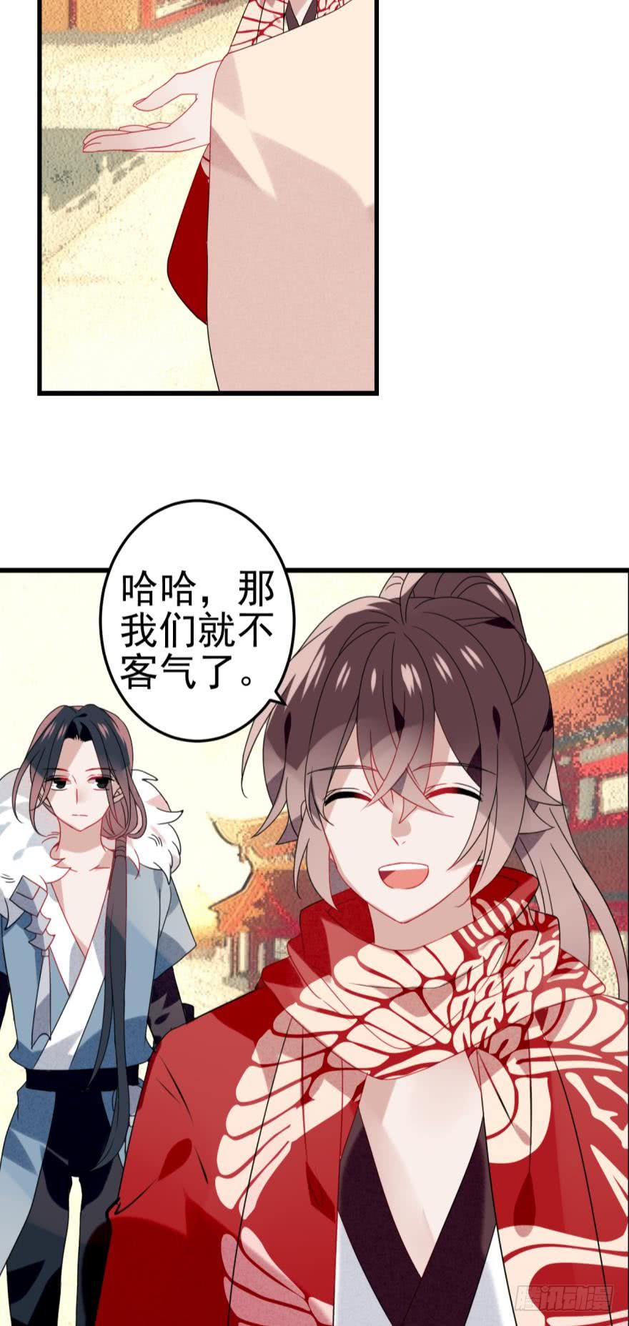 第十三话（三）-第24话