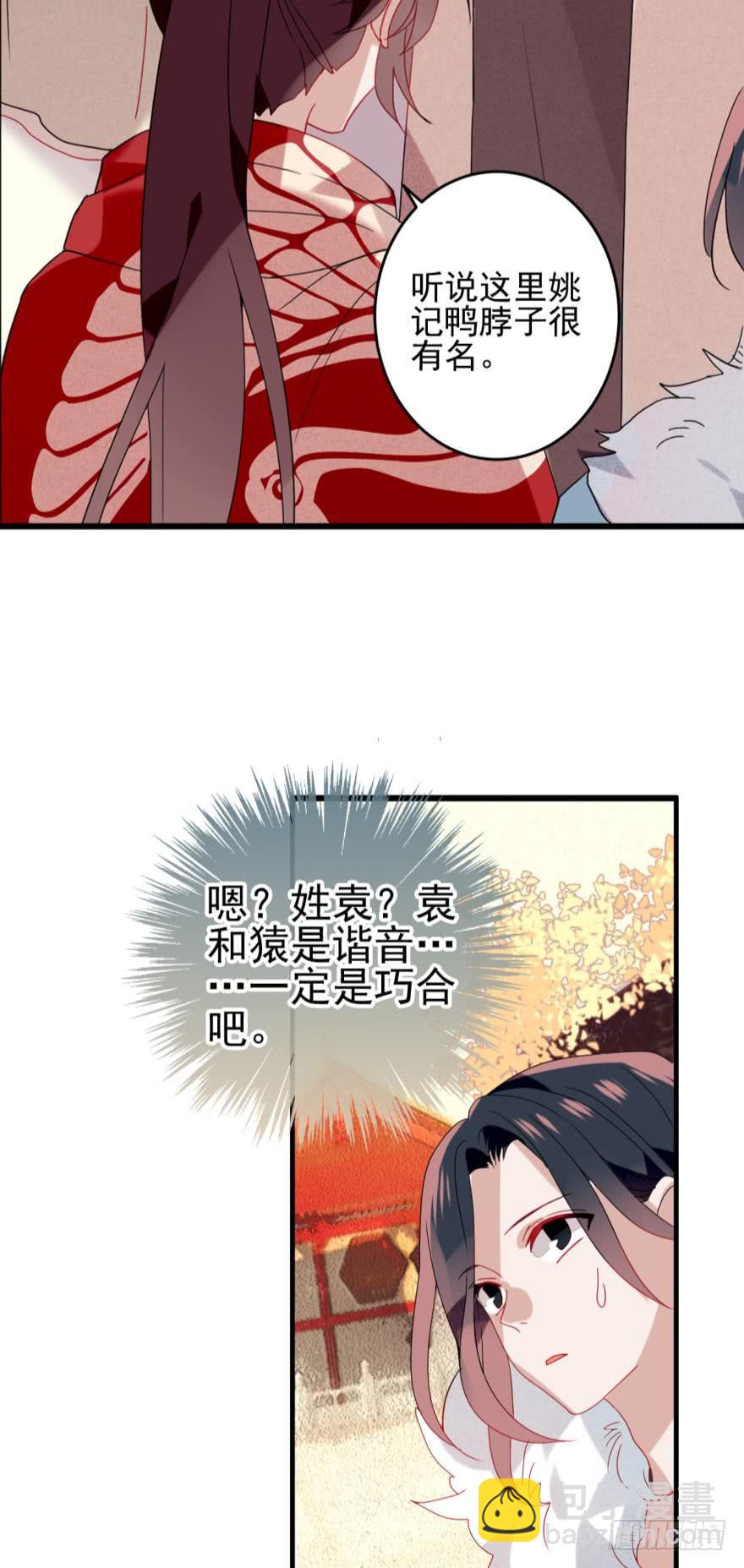 第十三话（三）-第24话