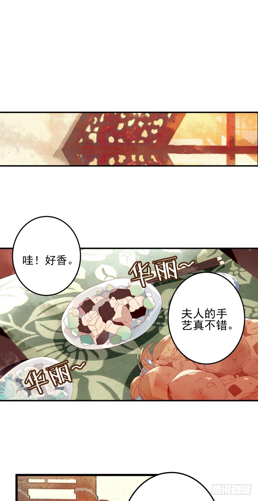 第十三话（三）-第24话