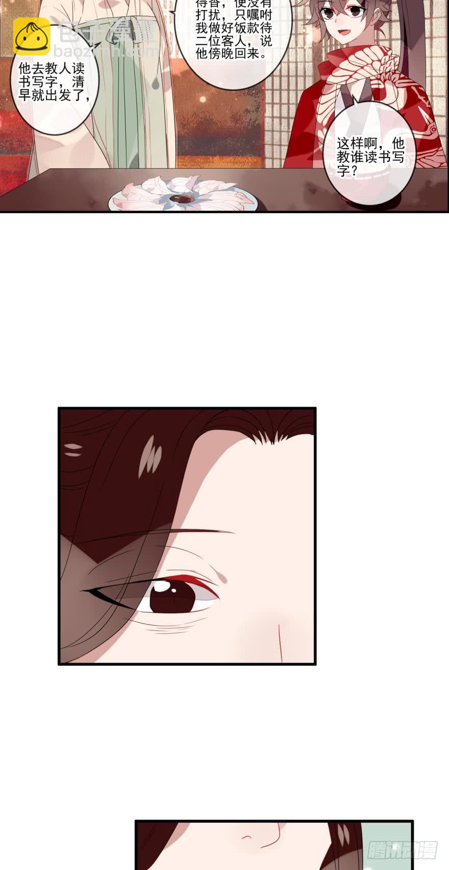 第十四话（一）-第26话