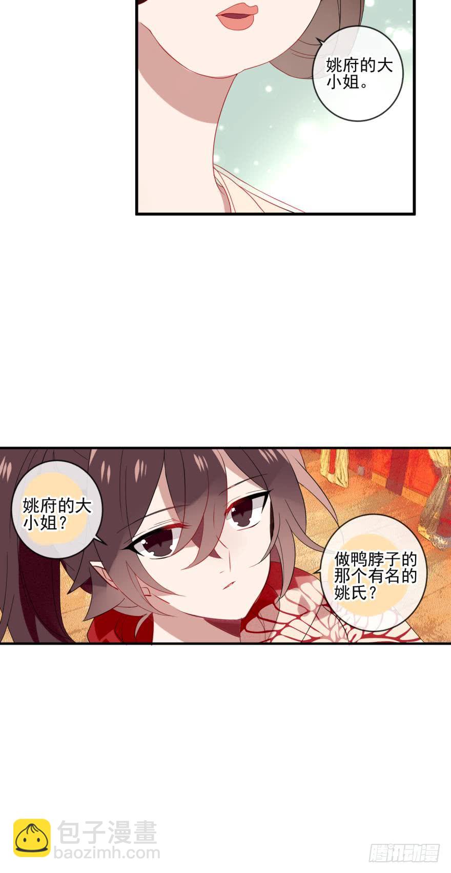 第十四话（一）-第26话