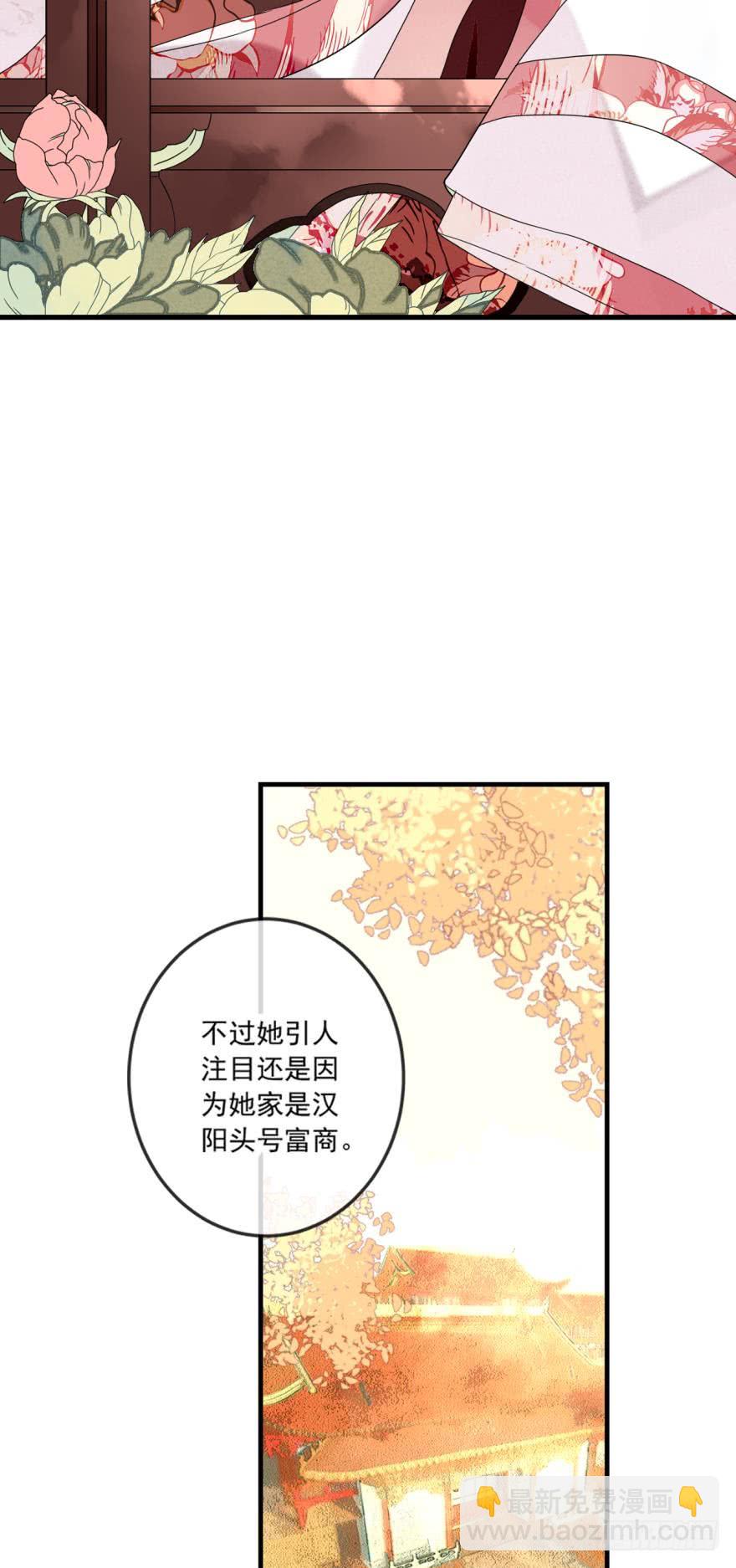 第十四话（一）-第26话