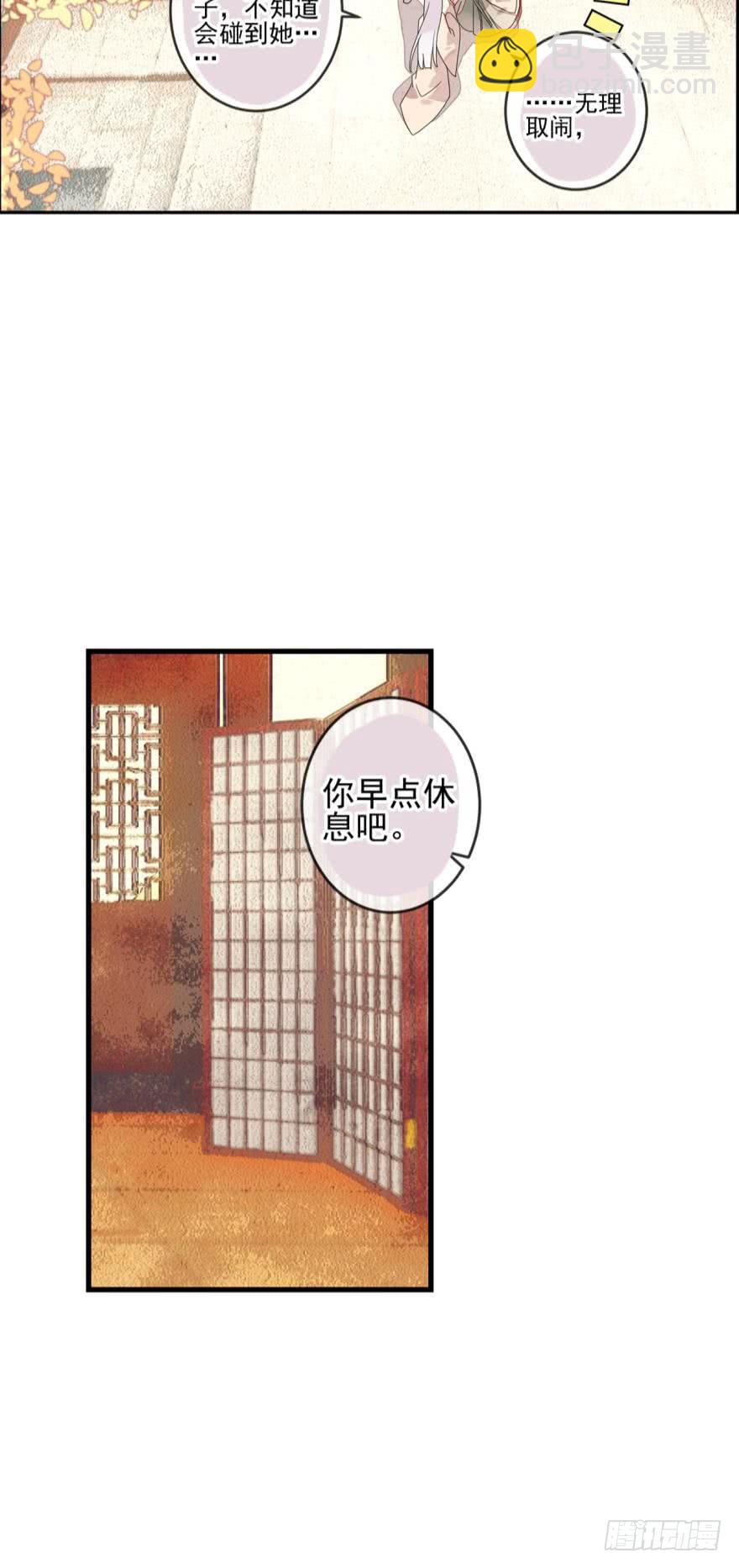 第十四话（一）-第26话