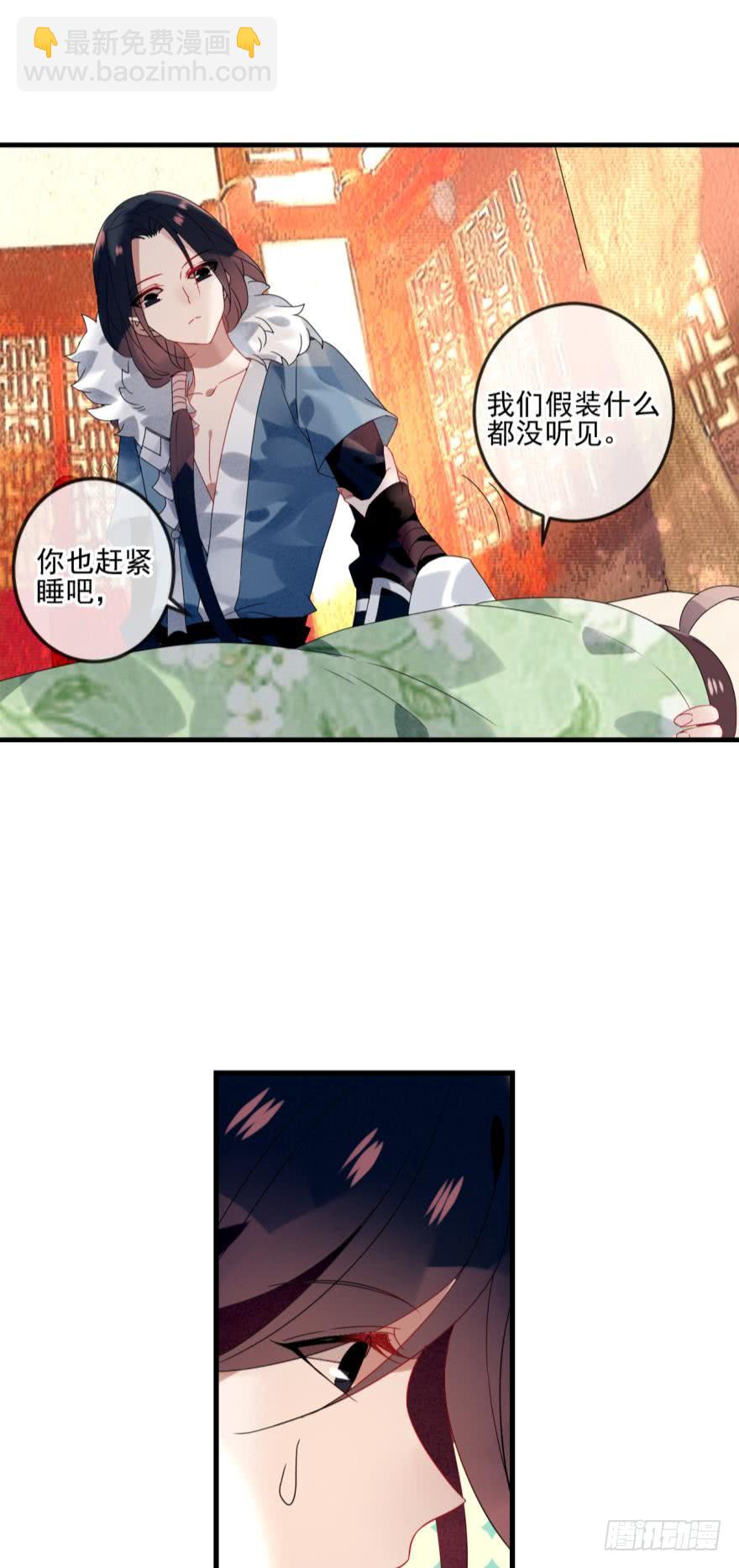 第十四话（一）-第26话