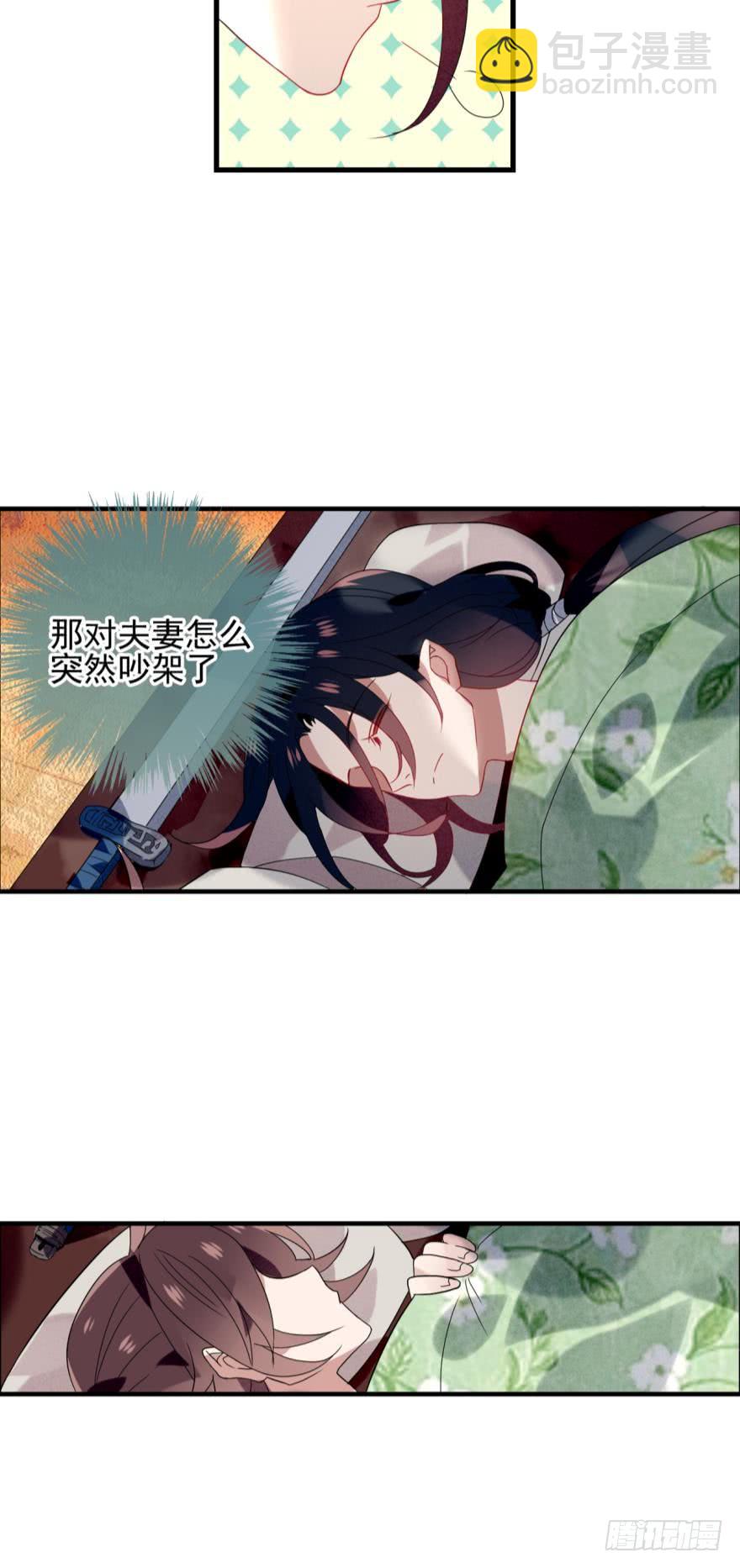 第十四话（一）-第26话