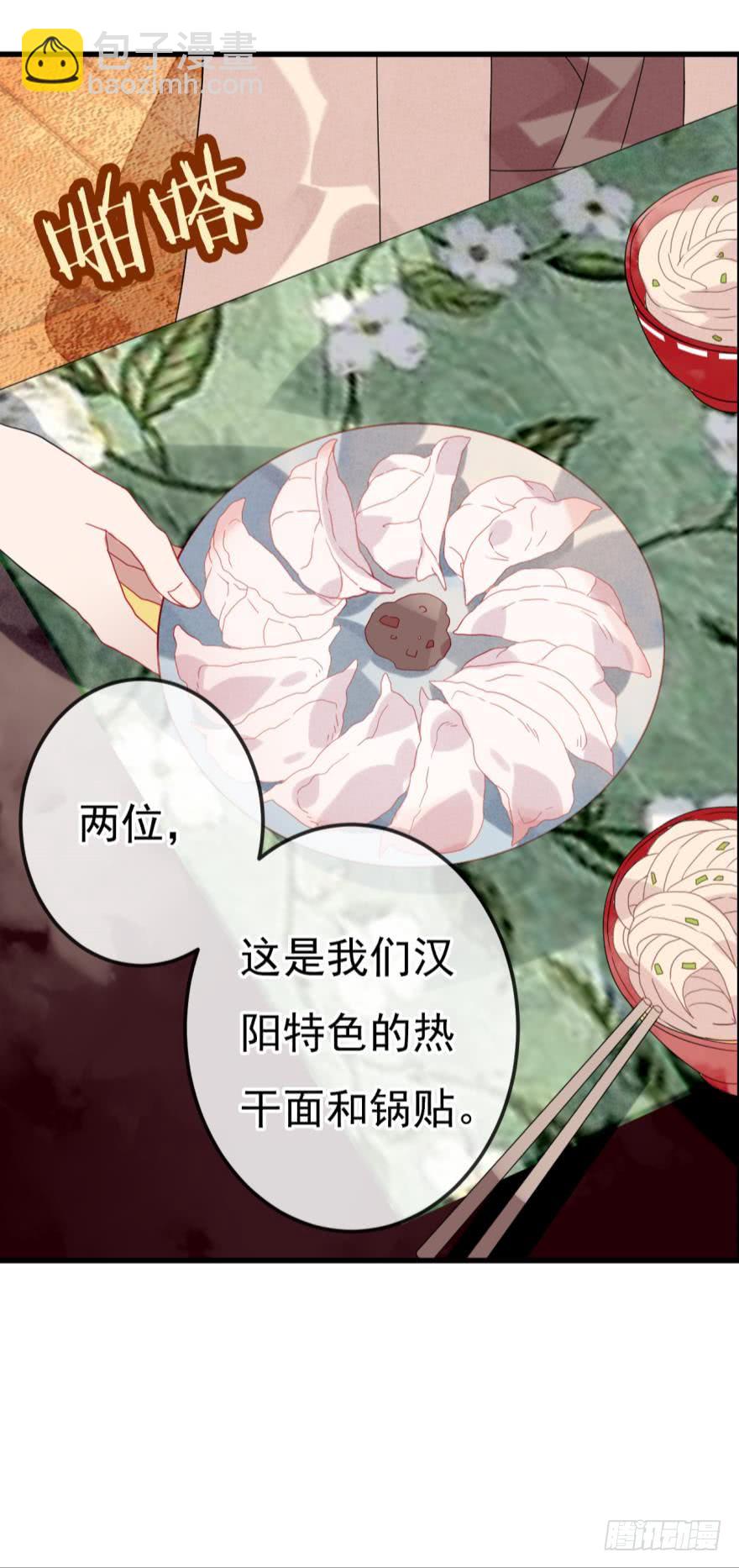 第十四话（一）-第26话