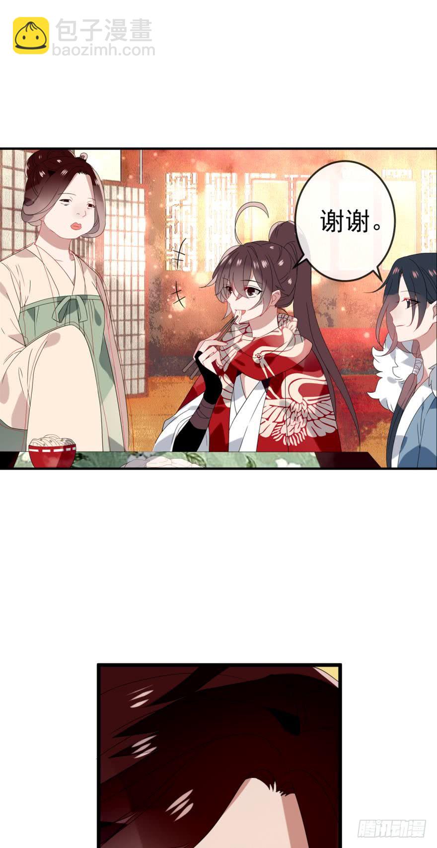 第十四话（一）-第26话