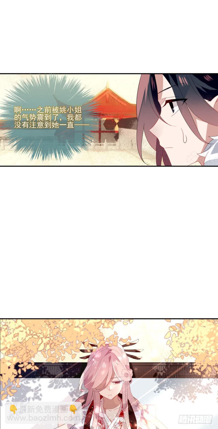 第十四话（三）-第28话