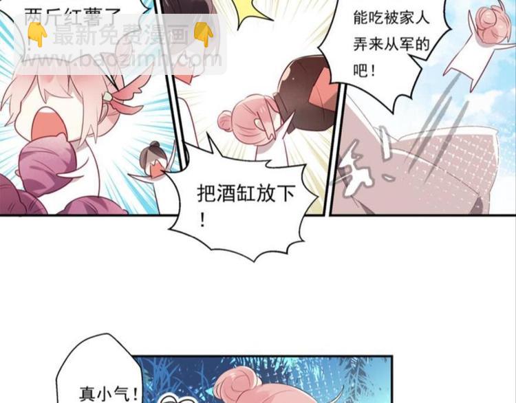 第四话(1/3)-第4话