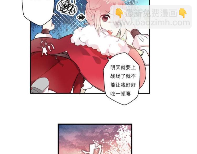 第四话(1/3)-第4话