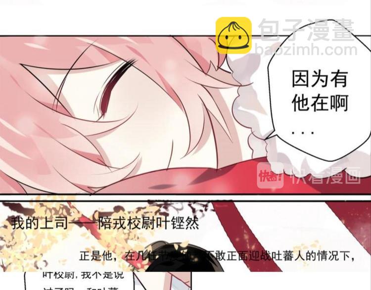 第四话(1/3)-第4话