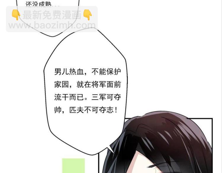 第四话(1/3)-第4话