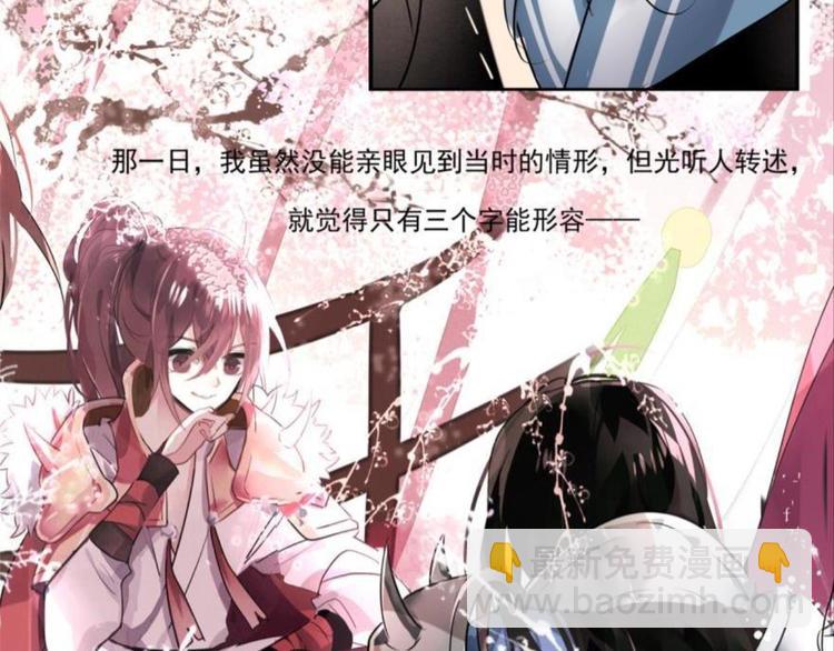 第四话(1/3)-第4话