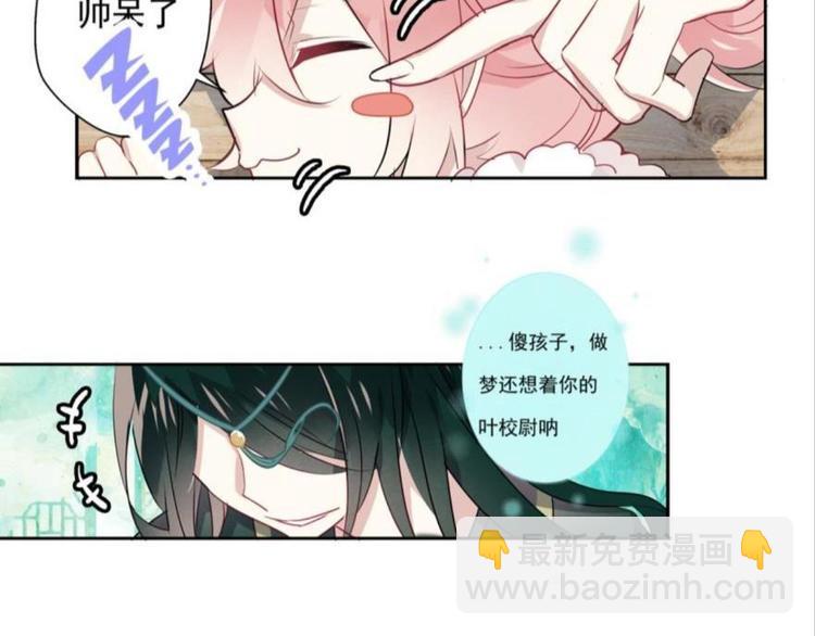 第四话(1/3)-第4话