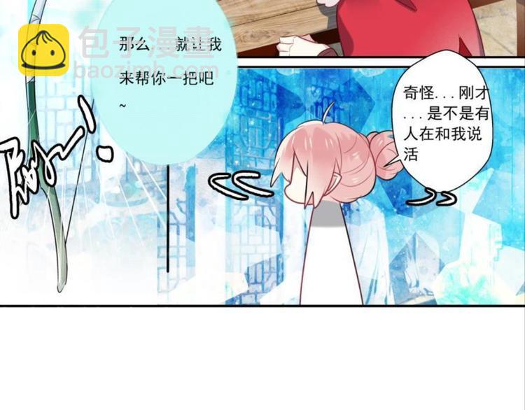 第四话(1/3)-第4话