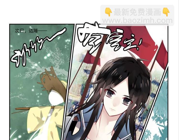 第四话(1/3)-第4话