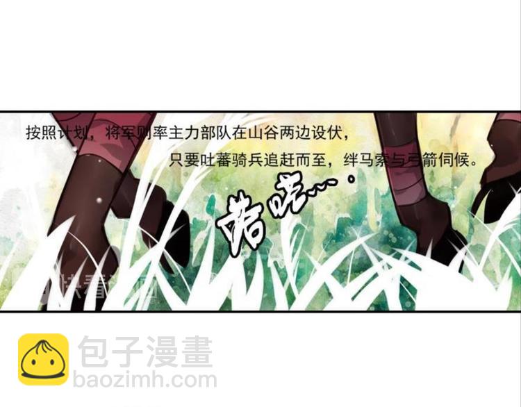 第四话(1/3)-第4话