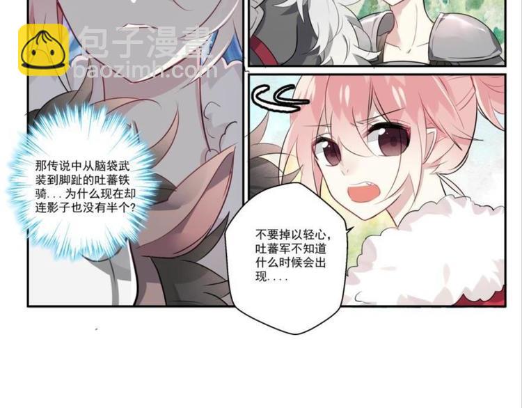 第四话(1/3)-第4话