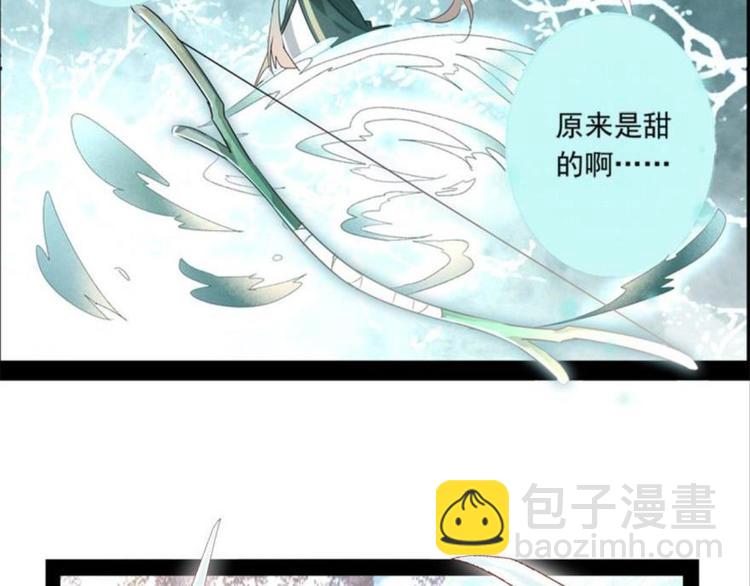 第四话(1/3)-第4话