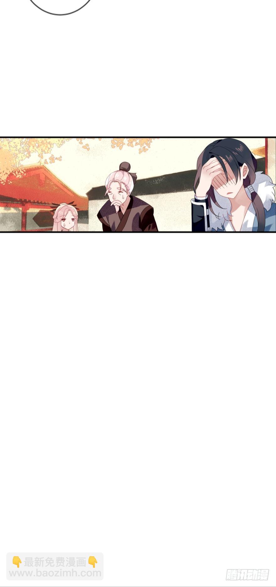 沐猴衣冠（一）-第30话